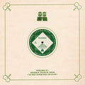 Set Me Free / Jump In - Cee Elassaad