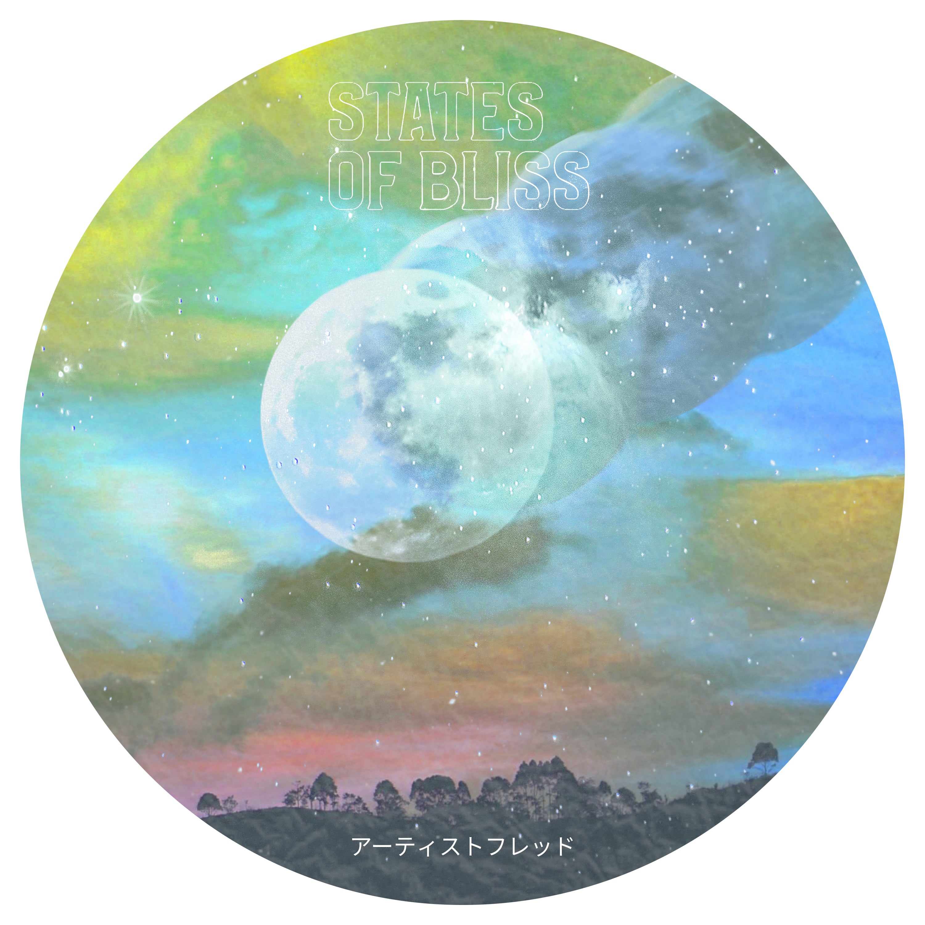 State Of Bliss Part.2 - Fred P